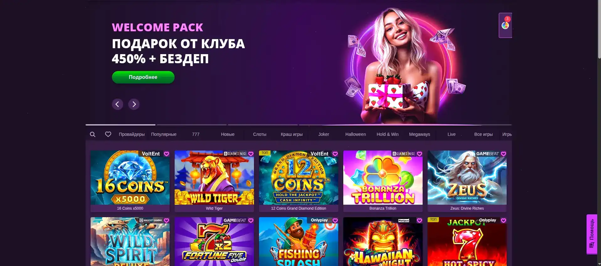платежные системы Casino X